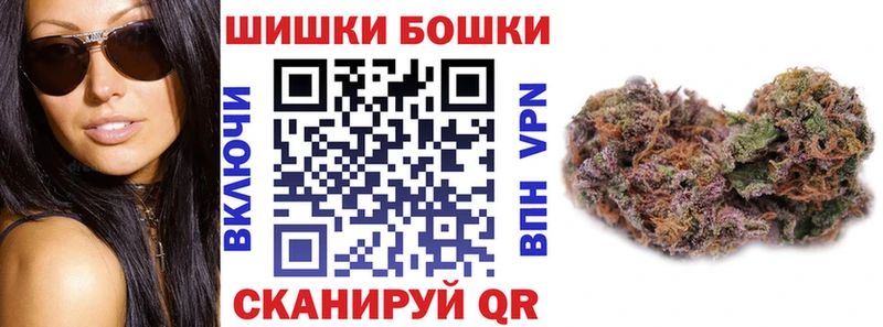 Где продают наркотики Саратов Гашиш  СОЛЬ  МЕФ  Бошки Шишки 