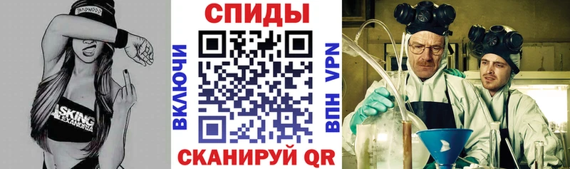 Амфетамин 97%  Саратов 