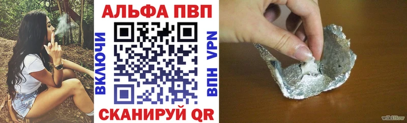 Alpha-PVP СК  мориарти телеграм  Саратов 