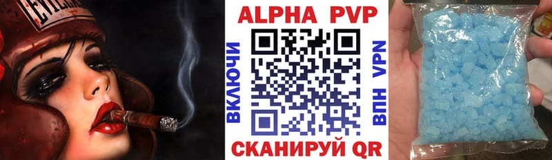 A-PVP СК Саратов