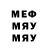Метадон VHQ Ayazhan Basyrbaeva
