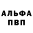 АМФЕТАМИН Розовый Penguin Core