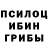 Alpha PVP кристаллы Bansay