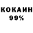 КЕТАМИН VHQ Jason D.