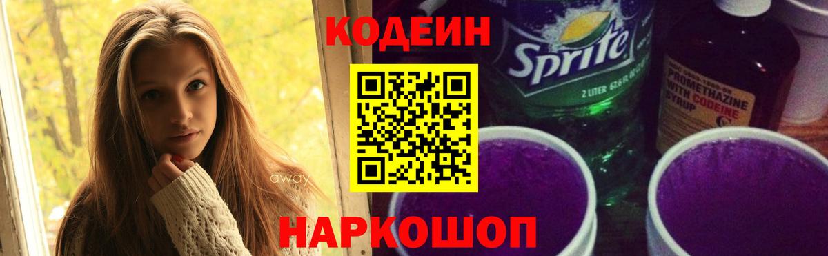 Героин  ГАШИШ  Гашиш  Вход с VPN  НБОМе  Саратов  Меф МЯУ МЯУ   Бошки Шишки 