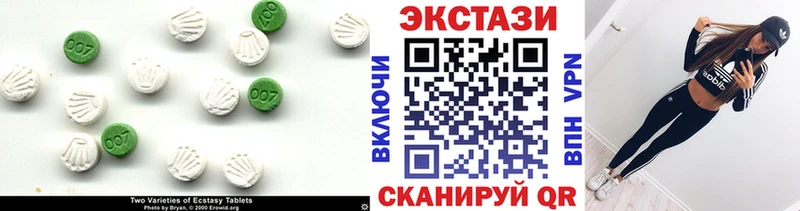 ЭКСТАЗИ XTC Саратов