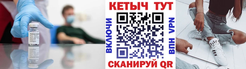 купить наркотик  Саратов  кракен вход  Кетамин ketamine 
