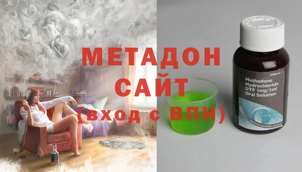 молекула духа Абаза