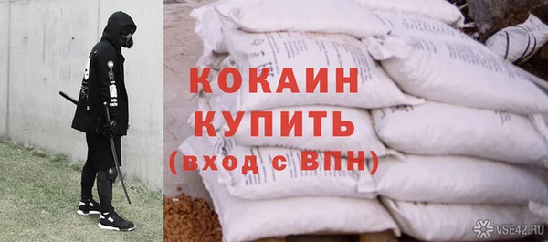прущая мука Абдулино