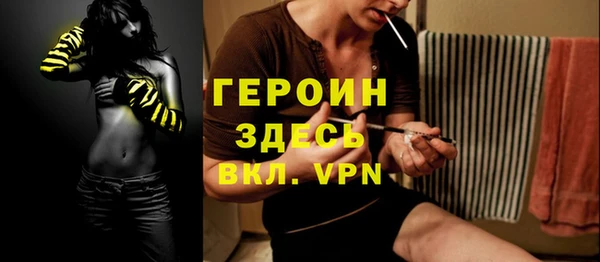 молекула духа Абаза