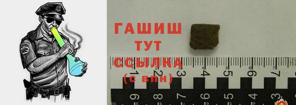соль ск Абинск