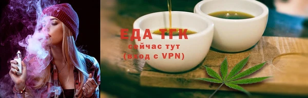 соль ск Абинск