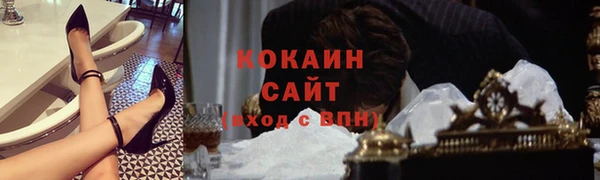прущая мука Абдулино