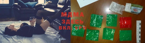 молекула духа Абаза