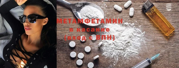 молекула духа Абаза