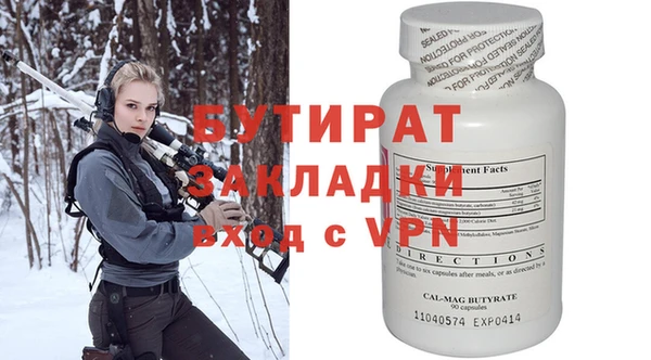соль ск Абинск
