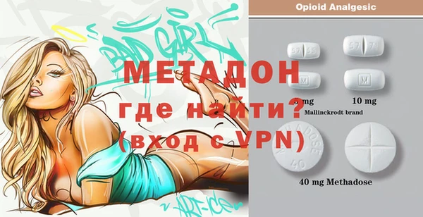 молекула духа Абаза
