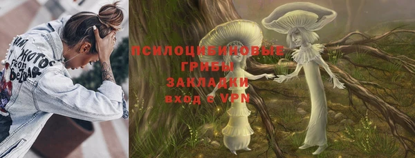 соль ск Абинск