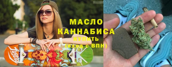 молекула духа Абаза