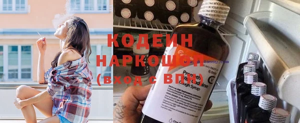 молекула духа Абаза
