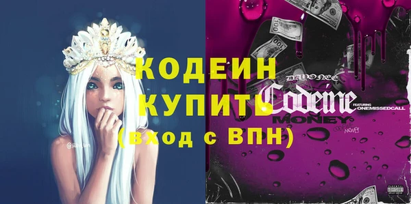 молекула духа Абаза