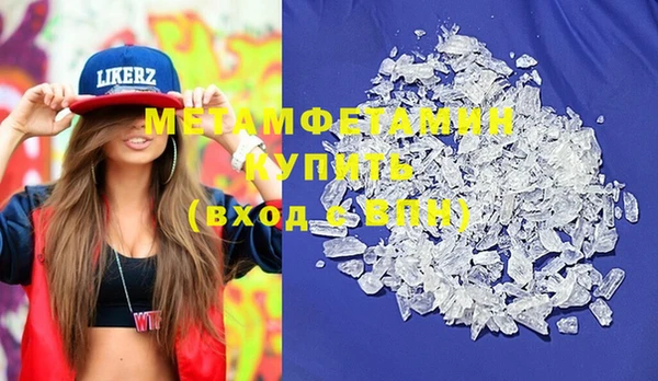 молекула духа Абаза