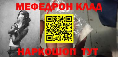 Альфа ПВП Сланцы