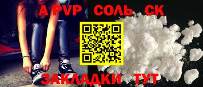 метамфетамин Славянск-на-Кубани