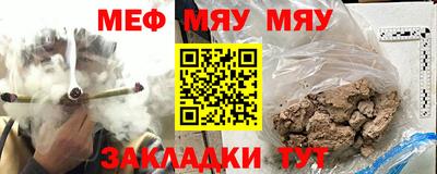 метамфетамин Славянск-на-Кубани