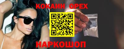 Альфа ПВП Сланцы