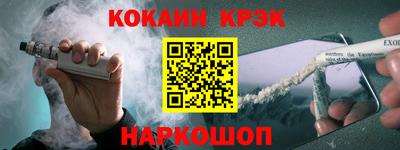 метамфетамин Славянск-на-Кубани
