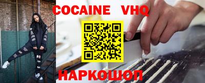 Альфа ПВП Сланцы
