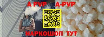 ALPHA PVP Славгород