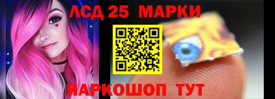 Альфа ПВП Сланцы