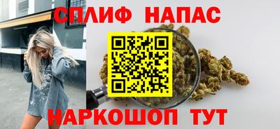 метамфетамин Славянск-на-Кубани