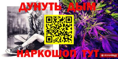 герыч Ставрополь