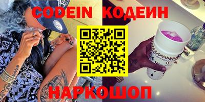 метамфетамин Славянск-на-Кубани