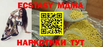 метамфетамин Славянск-на-Кубани