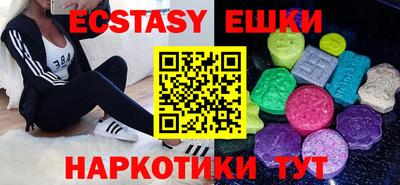 Альфа ПВП Сланцы