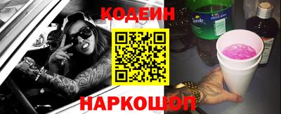 Альфа ПВП Сланцы