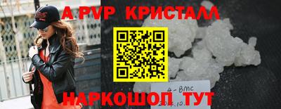 ALPHA PVP Славгород
