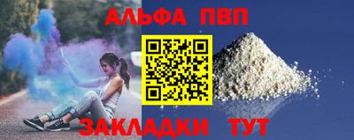 метамфетамин Славянск-на-Кубани