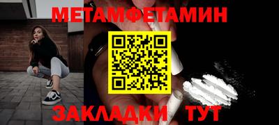 Альфа ПВП Сланцы