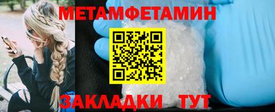 Альфа ПВП Сланцы
