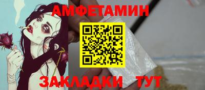Альфа ПВП Сланцы