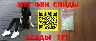 Альфа ПВП Сланцы