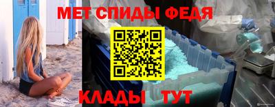 Альфа ПВП Сланцы