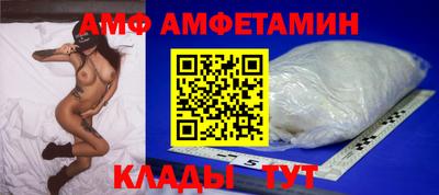 метамфетамин Славянск-на-Кубани