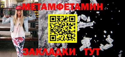 ALPHA PVP Славгород