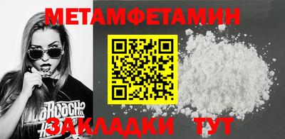 Альфа ПВП Сланцы
